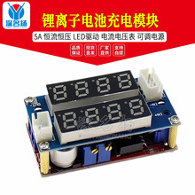 5A �a���a�� LED�� ��x��늳س��ģ�K ���늉��� ���{�Դ