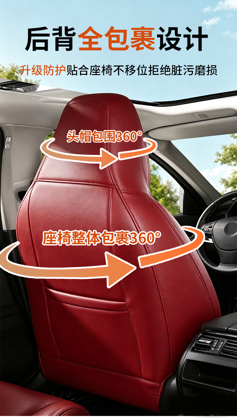 Cross-border car seat covers, full-coverage, universal fit, suede material, waterproof and stain-resistant, five-piece set