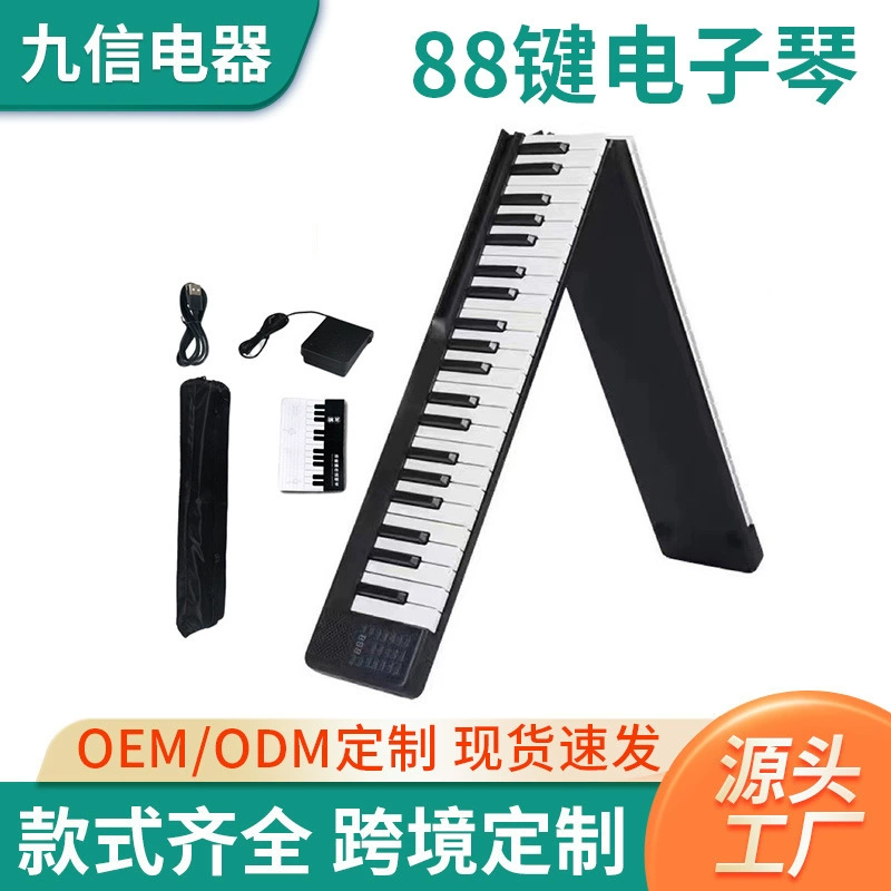 Новый стиль складной детский пианино для начинающих электронных клавиатур 88 клавиш портативный цифровой клавиатура инструмент