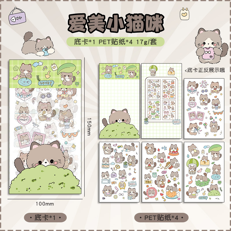 漫画の動物ステッカー学生かわいいパンダペットハンドブック素材水カップ携帯電話ケース装飾ステッカー卸売|undefined