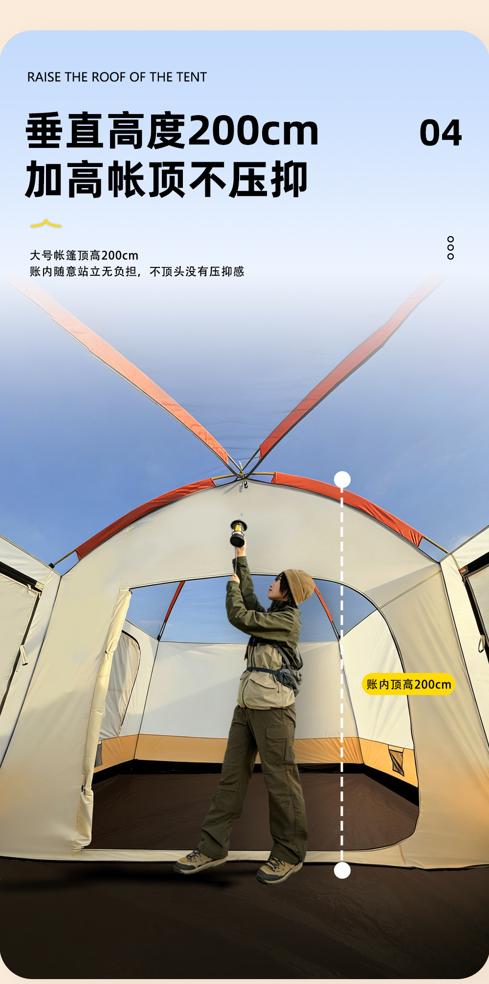 2026 New Model 098 Outdoor Camping Tent for Excursions, Camping, Beach, and Overnight Stays for 6-10 People Large Tent