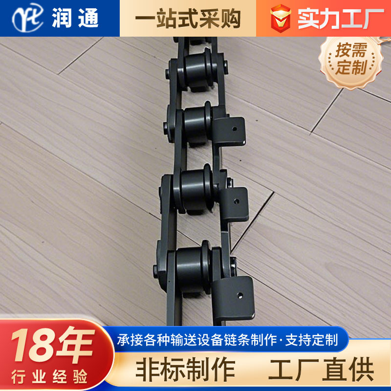 厂家批量供应长节距碳钢弯板传动用滚子链条生产制造非标输送链条