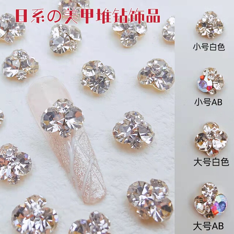 Nail Art Jewelry Wholesale Alloy Pile of Diamonds Finished Products Large and Small Rhinestones Nail Stickers Jewelry New Japanese Style Stereo Decoration Nail Art Jewelry Wholesale Alloy Pile of Diamonds Finished Products Large and Small Rhinestones Nail Stickers Jewelry New Japanese Style Stereo Decoration