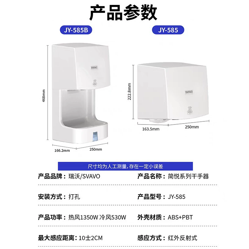 瑞沃 Dynamic induction high speed hot and cold mobile phone for commercial use, fully automatic