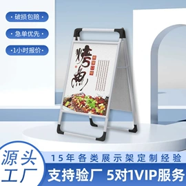 展示架;易拉宝;促销台
