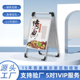 铝合金折叠手提海报架双面广告牌展示牌易拉宝立式落地式kt板展架
