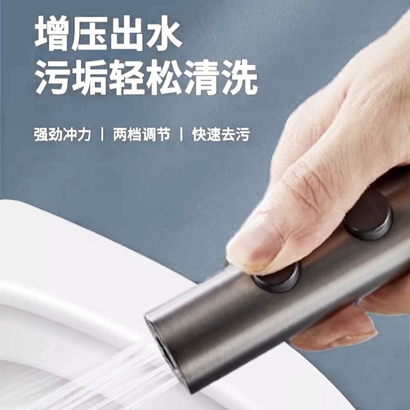 304不锈钢增压喷枪水龙头喷头厕所水枪马桶伴侣卫生间冲洗器喷头