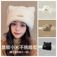 ウールの帽子の子供韓国の新しいかわいい猫の耳はミンクの毛のニットの帽子の冷たい帽子のファッションの包頭の大きい頭の周りの帽子をまねます。