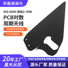���������쾀600-6000MHZ̽�y����2.4GUWB�����涨���쾀4G5G