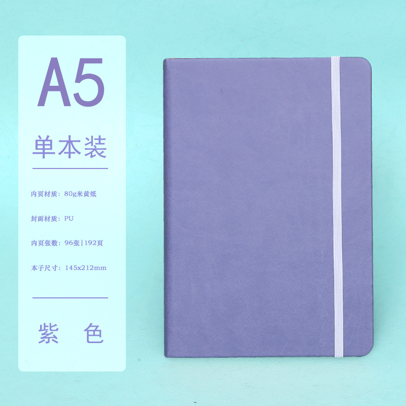 Transfronterizos Amazon A5 cuaderno de escritorio personalizado de negocios engrosado cuaderno de notas de estudiantes cuaderno de mano