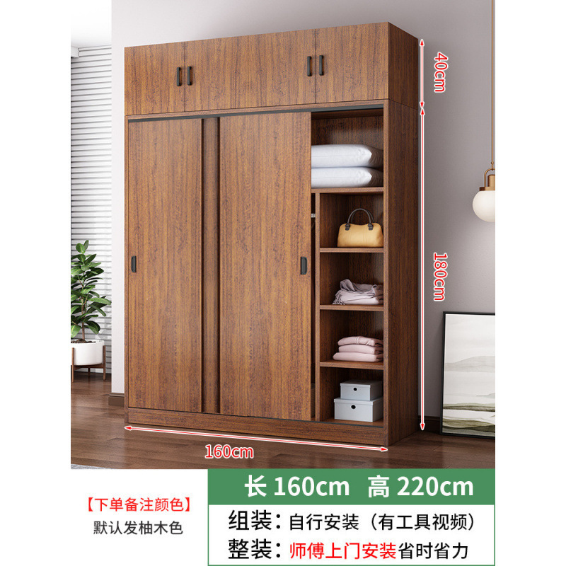 储藏经济小型木质柜子推拉门衣柜家用卧室简易组装出租房衣柜简约|undefined