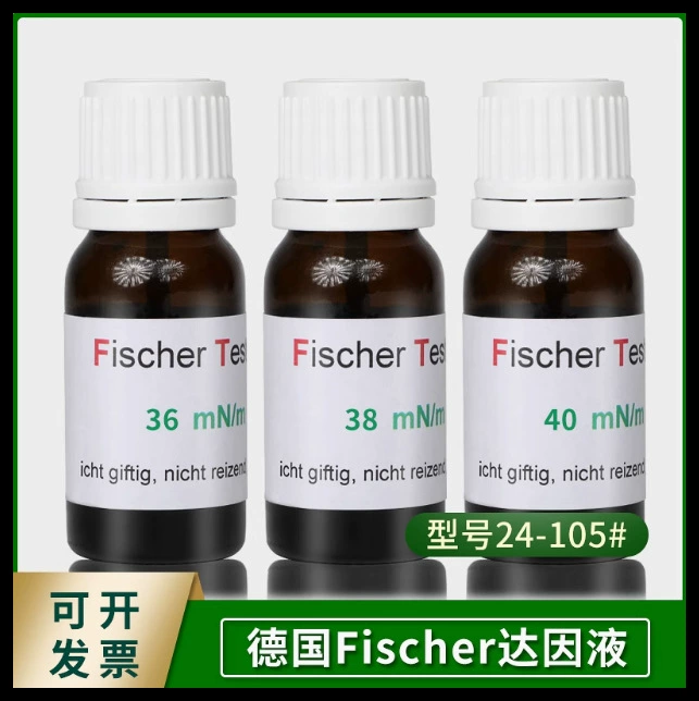 Немецкая ручка Dyna, оригинальная импортная жидкость Fischer Dyna Liquid Corona Liquid Tension Liquid Ink FischerTes