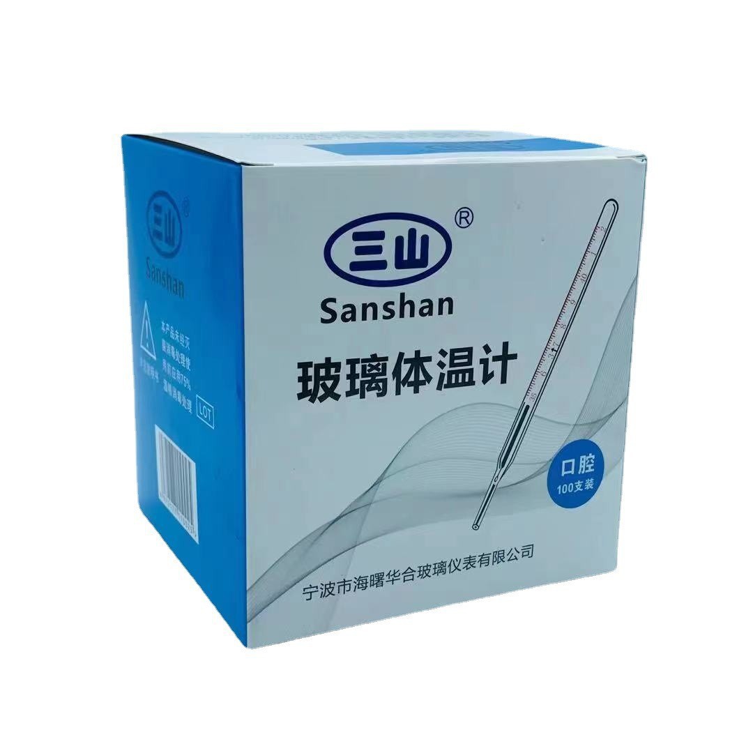 Sanshan Glass Thermometer Glass Thermometer Armpit Type Glass Thermometer Oral Type Glass Thermometer