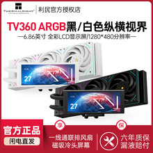 Thermalright����TROFEOVISION�ݺ��ӽ�LCD��ʾ������ˮ��ɢ����