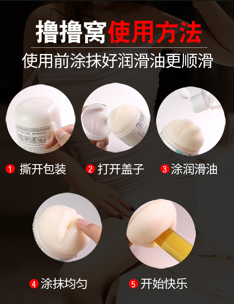 Manual Masturbation Cup with Clip Suction, TPE+ABS, Compact 168x62mm — detail image 14