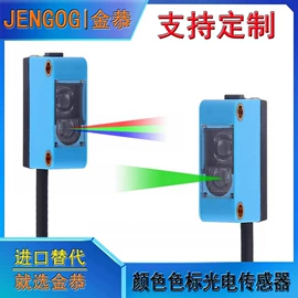 其他传感器;接近开关;光电传感器