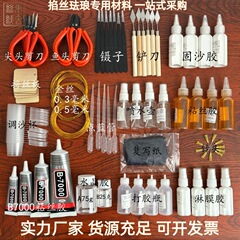 初心者七宝工芸絵画制作プロツール七宝エナメル DIY 学校無形文化遺産手芸クラス材料パッケージ