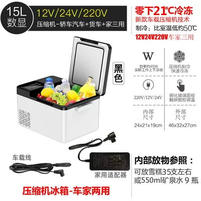 Refrigeration Mini Dormitory Small – Soyuducular - 15l-black-car-home-dual-use-model