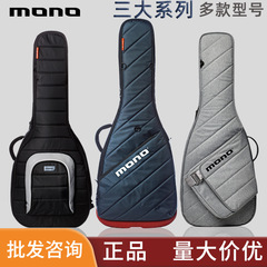 Monoギターバッグ41インチ民謡クラシックベースのエレキギターのバッグのリュックサックのリュックサックの厚い防振