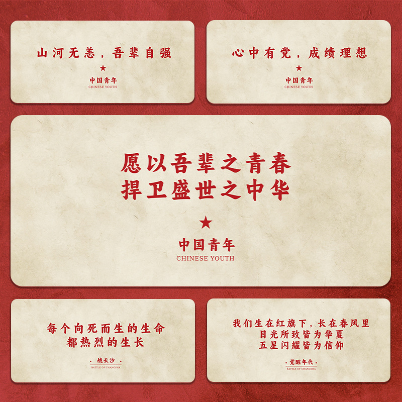 励志文字鼠标垫超大号简约高级办公室电脑桌垫复古爱国护腕键盘垫|undefined