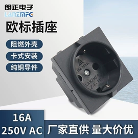 其他插座;船型开关;电源插头