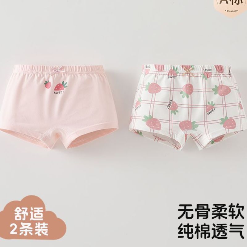 Girls' underwear, Lycra summer baby boxer shorts, cute girls' underwear, thin style.