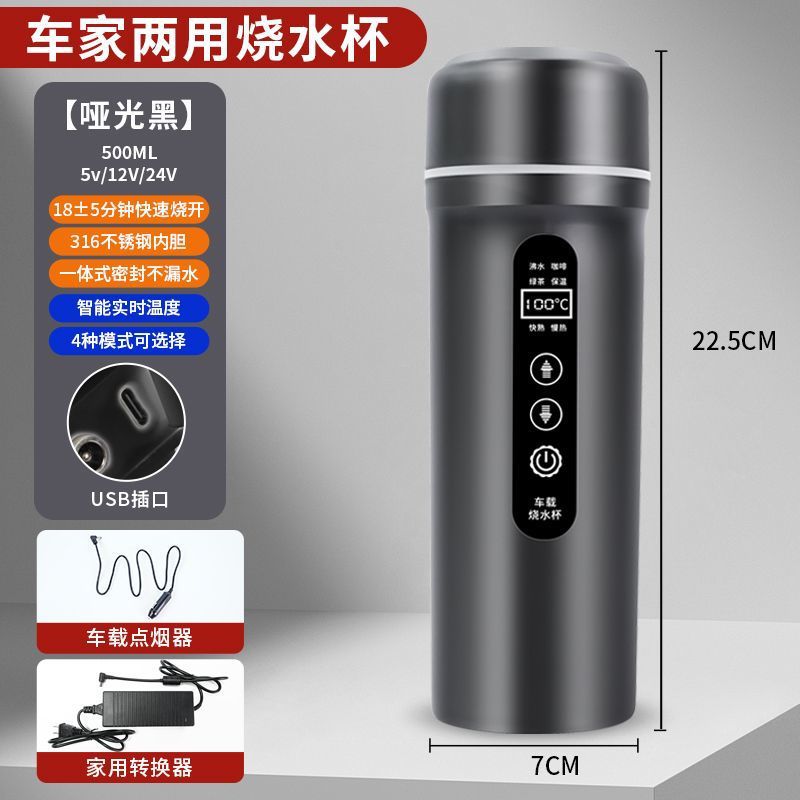 매트 블랙 [USB 절연]-12v24v 자동차 + 가정용 변환기