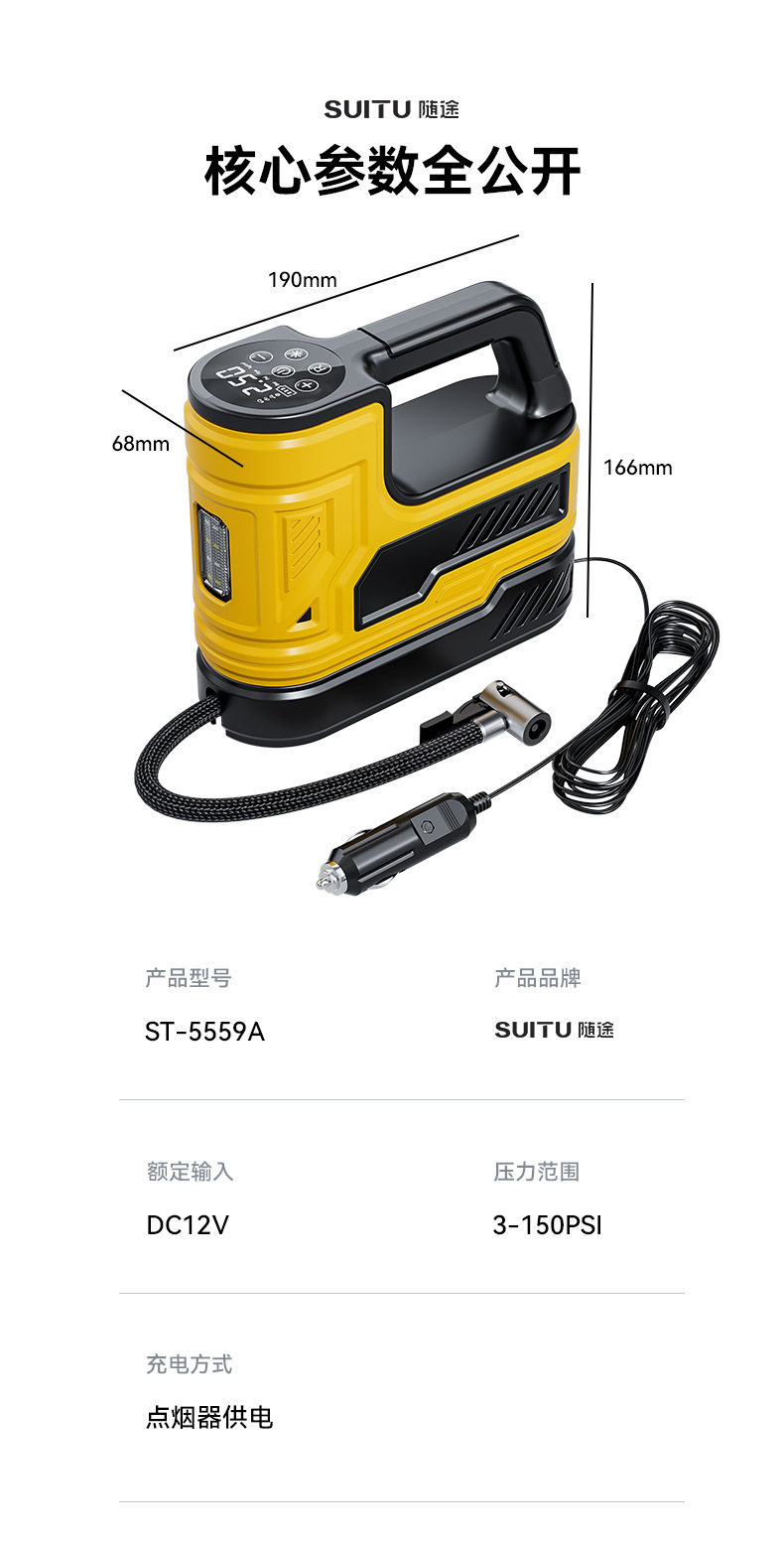 Car-Mounted Air Pump, Portable Car Air Pump, Multi-Functional Air Pump, High-Power Electric Tire Inflator