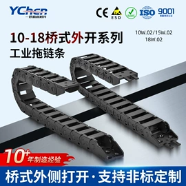 拖链;冷却管;波纹管