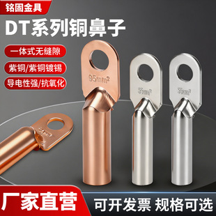 �~����DT�Ӿ�����늹�늾��~���^���~���Ӿ�����10-400mm����