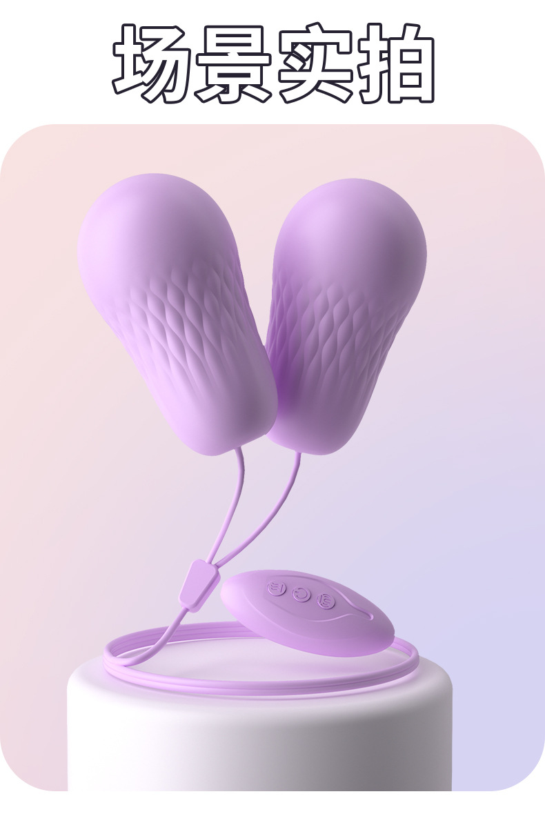 Jiuai Wearable Vibrating Egg with USB Charging, Variable Vibration, Quiet Motor, Adult Couples Massager — detail image 10