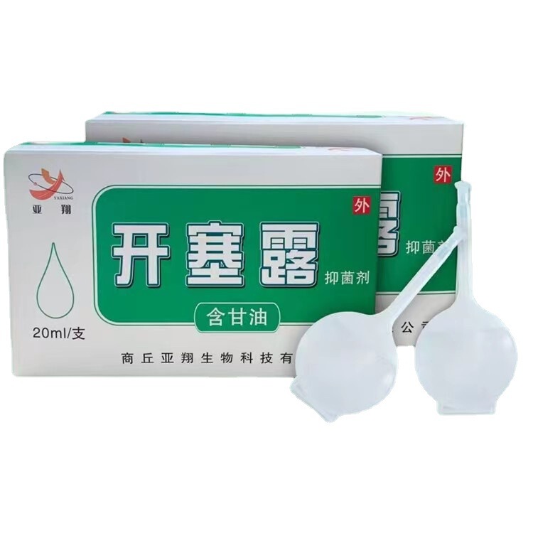 Wholesale Yaxiang Kaishelu Antibacterial Agent 20Ml/Tube External Use Care Wholesale Yaxiang Kaishelu Antibacterial Agent 20Ml/Tube External Use Care