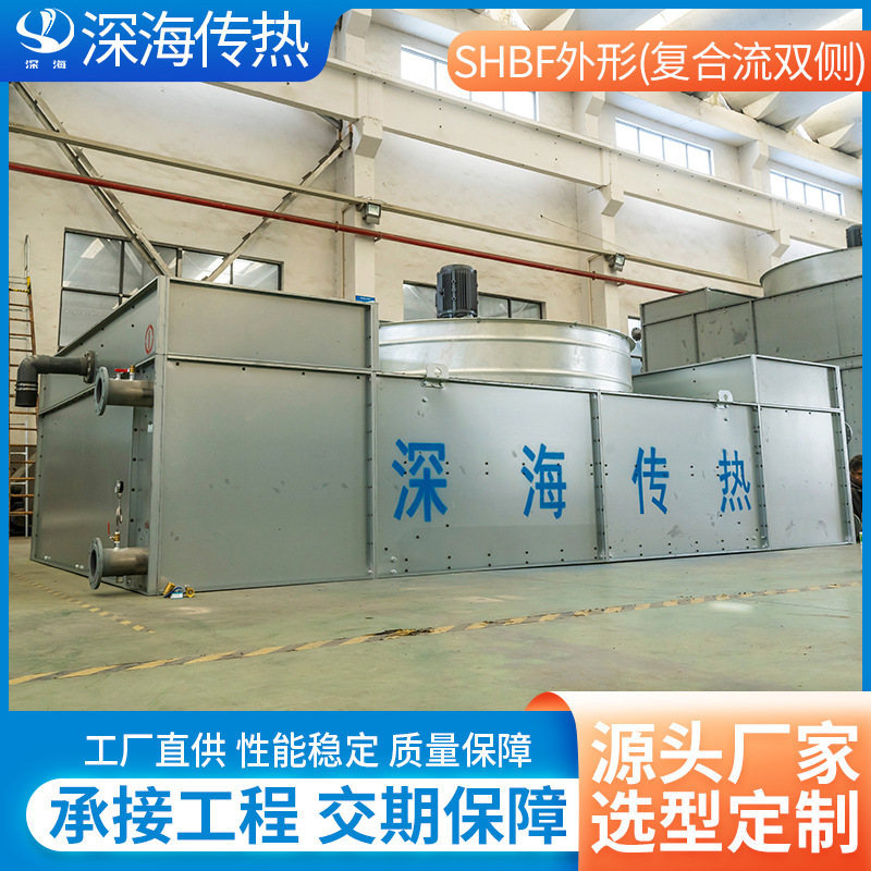 SHBF外形复合流双侧冷却塔中央空调工业冷却水塔多规格可定