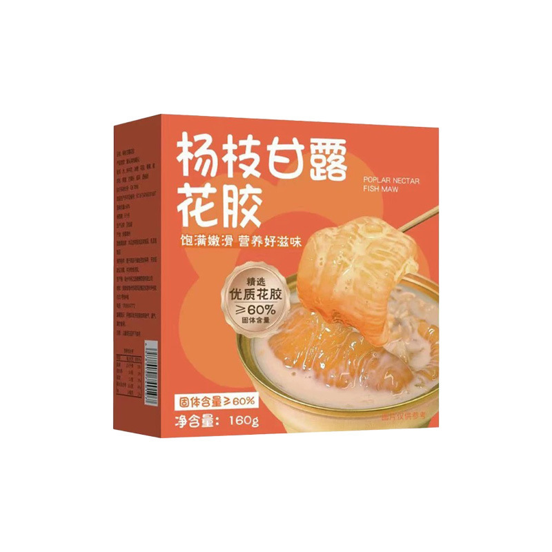 香港風味のすぐに食べられる魚のアミノ酸、ツバメの巣のお粥、ポプラの甘露、オートミール、魚のアミノ酸、妊婦向けの栄養価の高い朝食の食事代替品|undefined