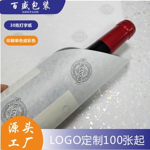 30�ˆ���ţƤ�����ּ� �t�ư��b������logo �·��bЬ�ӷ�����ӡˢ