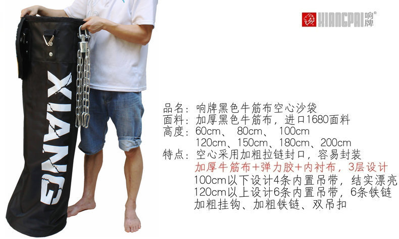 ~廣隆~150公分賣場-加厚加重空心沙包 牛筋布 拳擊沙袋 拳擊 散打 泰拳 健身 重量訓練 耐打 耐磨 防爆 附弔環