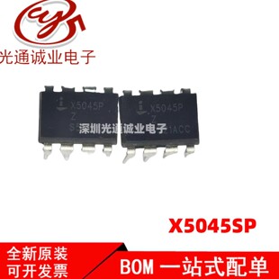 ȫ�� X5045PZ X5045 X5045P DIP8���b �\��Ŵ��� �Դ����оƬ