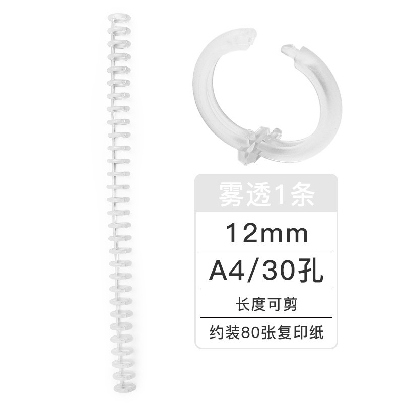 Kefeu 7849 anillo de encuadernación Libro de plástico de hojas sueltas anillo de 30 agujeros A4 longitud de corte puncher tira de encuadernación