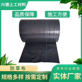 工地施工材料;土工膜;土工布