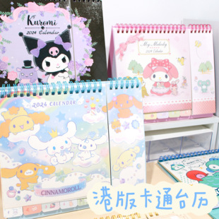 [Hong Kong Holiday Calendar] 2025 Cute Yugui Dog Kuromi Hong Kong Edition Calendar Student Office