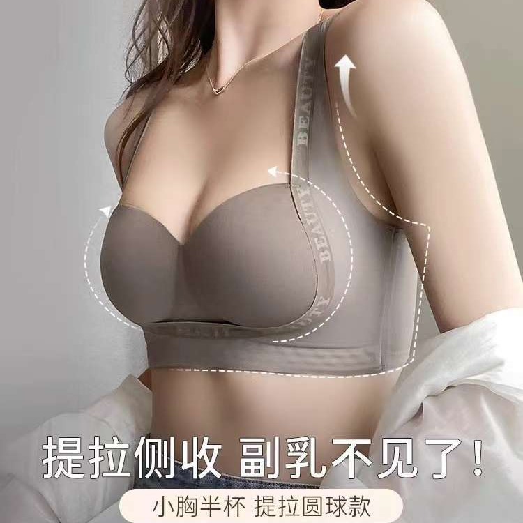 Venta directa de fábrica Comercio electrónico transfronterizo Sudeste de Asia Vietnam Tailandia Ladies Talla de letras Pechos pequeños Reunir sujetador Tovin