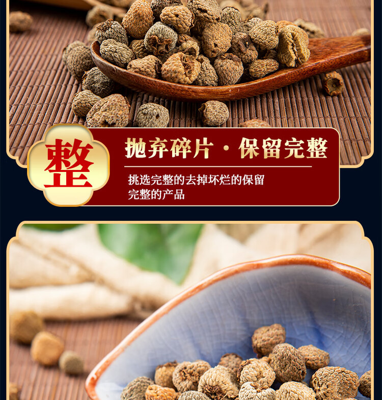 Dried Raspberry Fruit Fu Pen Zi 覆盆子 Traditional Herbal Tea Ingredient 500g specifications