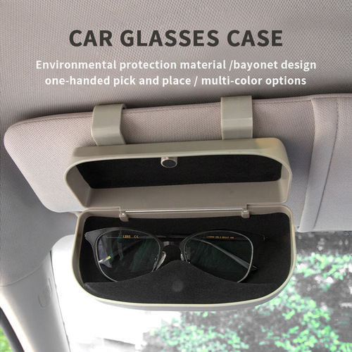 2078#车载眼镜盒车用眼镜夹磁吸开合car glasses case跨境热卖
