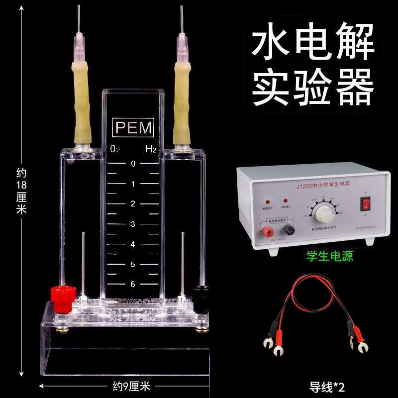 Water Electrolysis Experimenter Pem Water Electrolysis Experimenter Miniature Water Electrolysis Device for Producing Hydrogen and Oxygen Water Electrolysis Experimenter Pem Water Electrolysis Experimenter Miniature Water Electrolysis Device for Producing Hydrogen and Oxygen