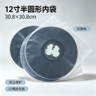12��LP���z��Ƭ��Ĥ��HDPE�Ӻ���o늷��m���o��