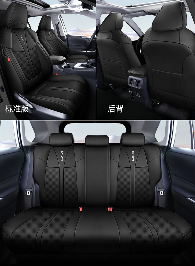 2022 Toyota Lingfang special seat cover Lingfang HARRIER all-inclusive seat cover four seasons universal leather cushion