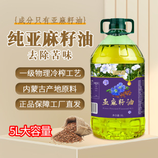 ����������һ����ե���ں����͛��賴��ʳ����5L��Ͱ��I�����ͶY