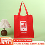 无纺布定制袋子覆膜袋购物袋印logo通用包装无纺布环保袋订制