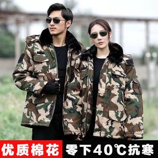 Camouflage Cotton-padded Coat Men's Winter Mid-length Fleece-lined Thickened Cold-proof Army Green Labor Protection Women's Military Coat Cotton-padded Coat