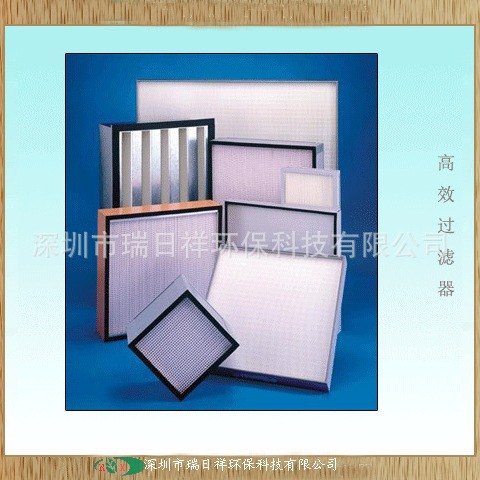 供应深圳无隔板空气精密空气滤网空调滤芯过滤网过滤器防尘网